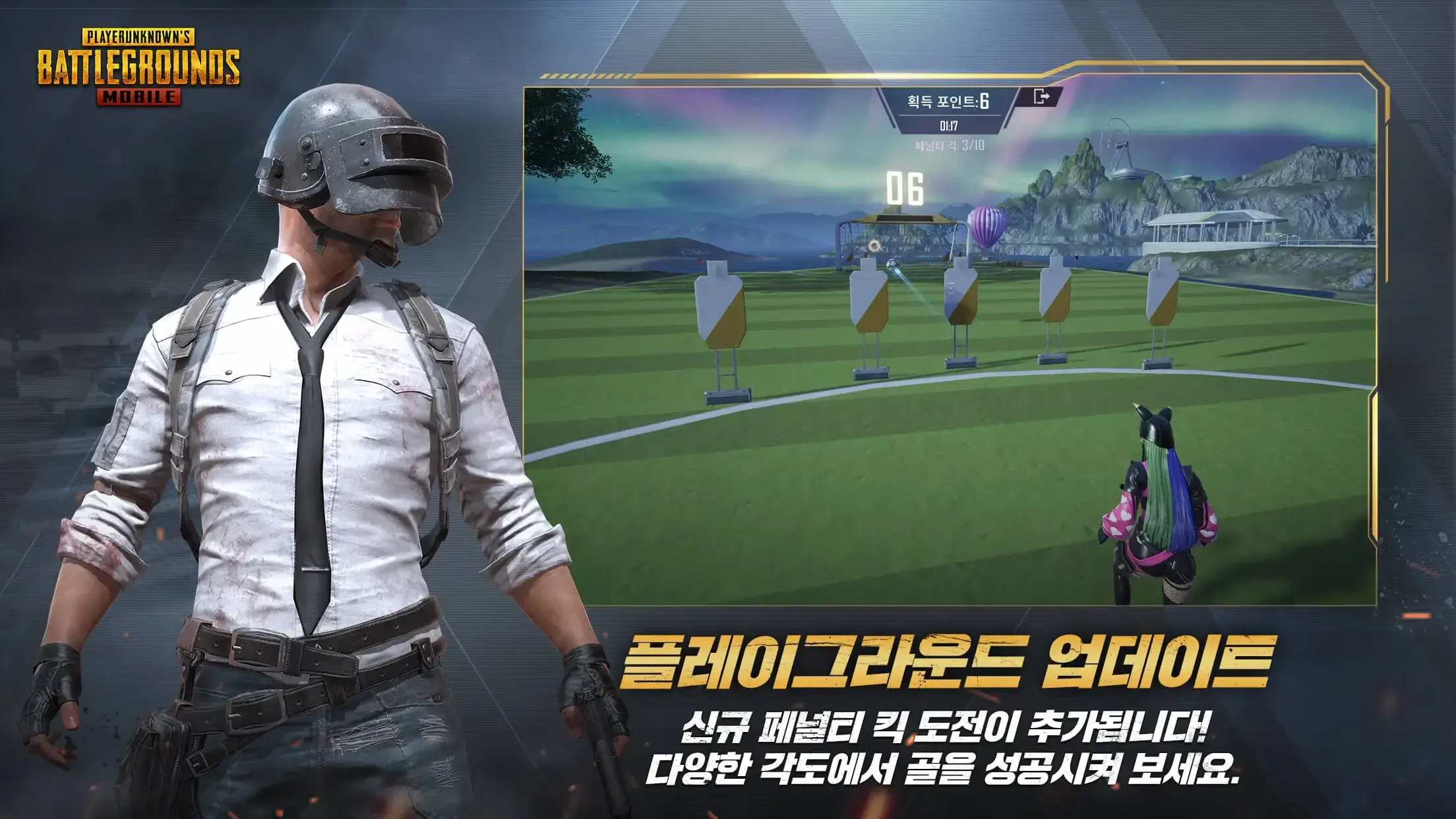 Pubg kr apk фото 10