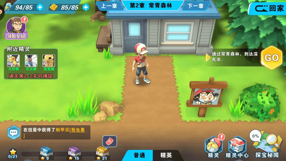 Stream Pokemon Let 39;s Go Pikachu Mod Apk Download VERIFIED For Android by  SubmiXturma