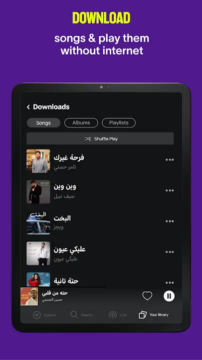 Anghami MOD APK